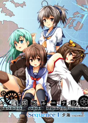 Kantai Collection -KanColle- Fleet Journal (Doujinshi)