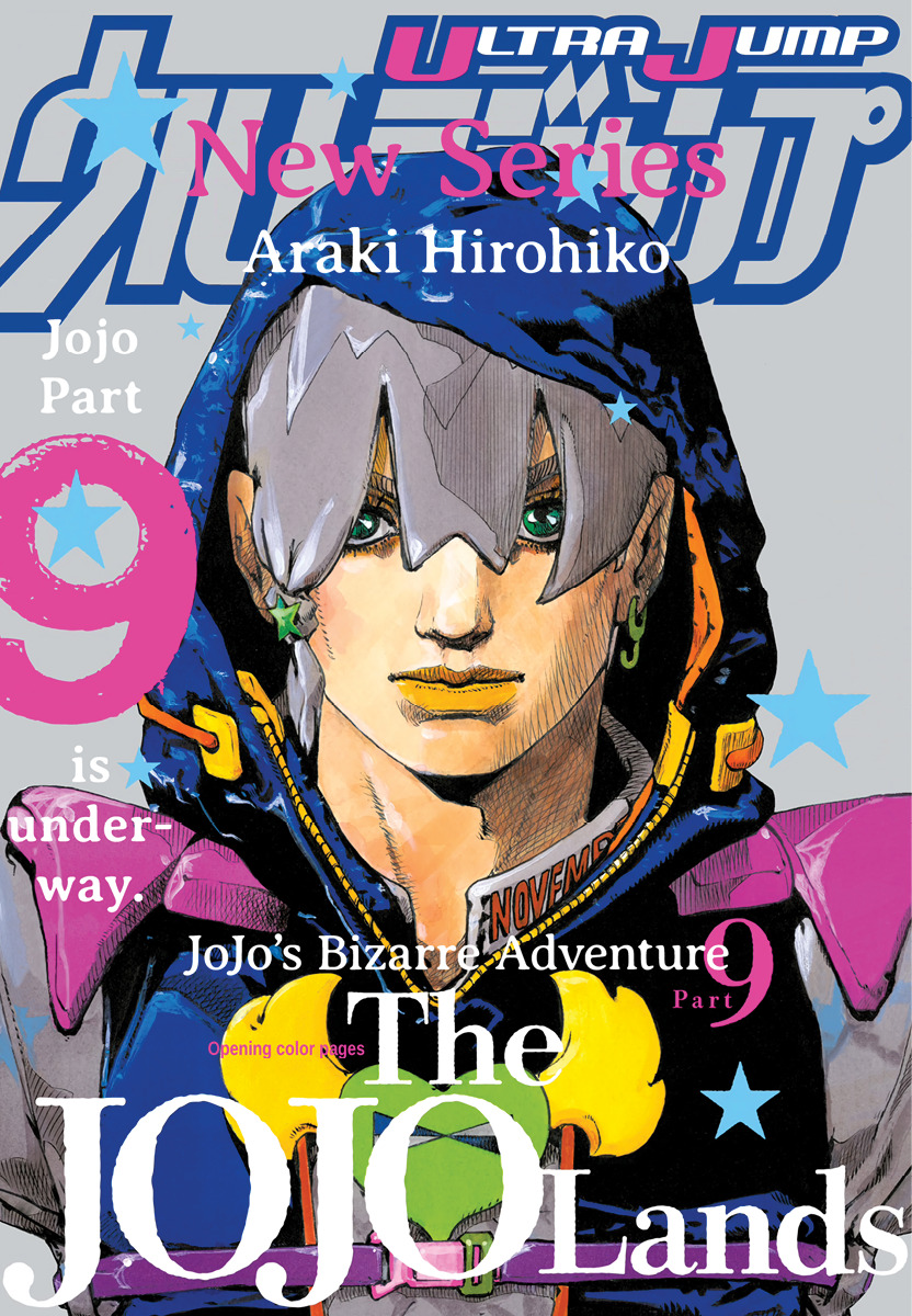 JoJo's Bizarre Adventure Part 9: The JOJOLAND แปลไทย JoJo's Bizarre Adventure Part 9: The JOJOLAND แปลไทย