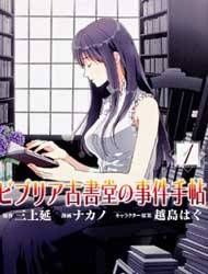 Biblia Koshodou no Jiken Techou