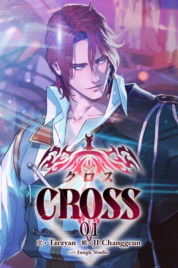 Summoners War: Cross (Official)