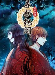 Xunyao Jiwen Xunyao Jiwen