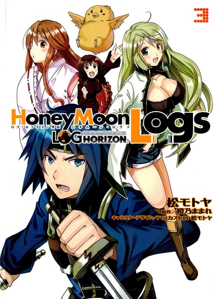 Log Horizon - Honey Moon Logs