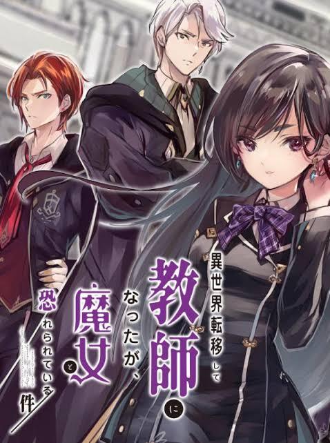 Isekai Teni Shite Kyoushi ni Natta ga, Majo to Osorerareteiru Ken Aoi-sensei no Gakuen Funtou Nisshi Isekai Teni Shite Kyoushi ni Natta ga, Majo to Osorerareteiru Ken Aoi-sensei no Gakuen Funtou Nisshi