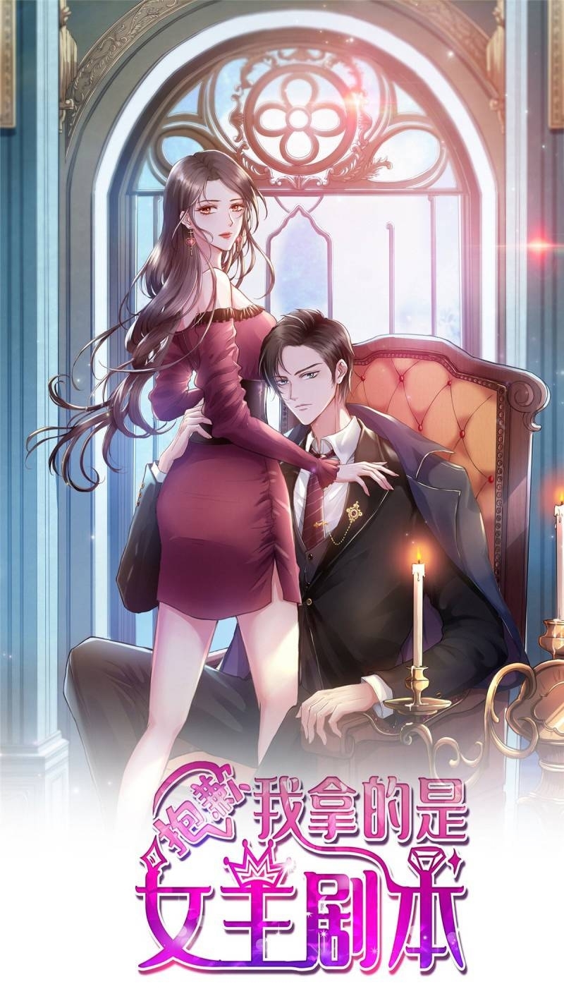 Couple bucin