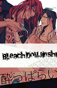 Bleach dj - Yopparai