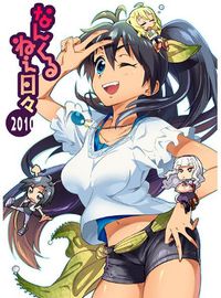 THE iDOLM@STER - Nankuru nee Hibi (Doujinshi)