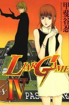 Liar Game