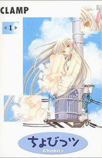 Chobits