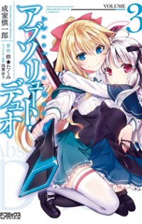 Absolute Duo