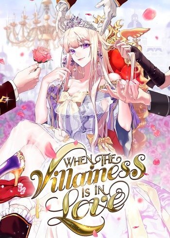VILLAINESS LOVE~cruiizance x sukunahikona~ VILLAINESS LOVE~cruiizance x sukunahikona~