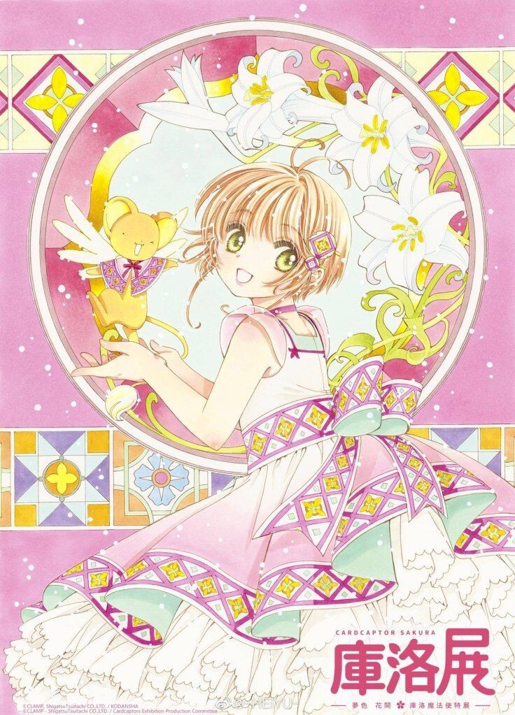 Cardcaptor Sakura: Clear Card