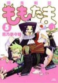 Senki Senki Momotama Senki Senki Momotama