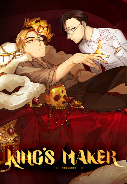 KING'S MAKER KING'S MAKER