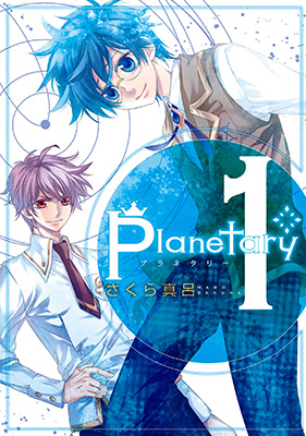 Planetary*