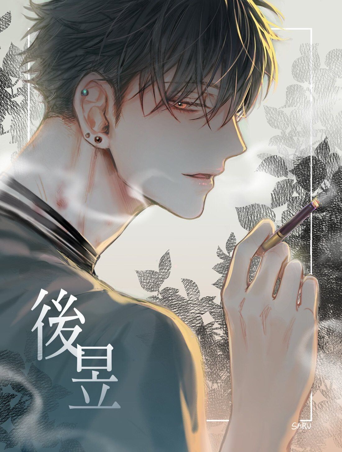 Manga Manga