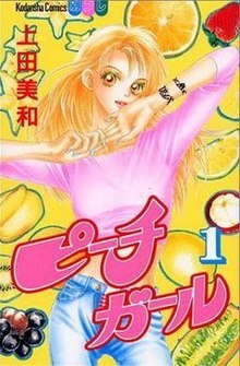 Peach Girl (DROPPED)