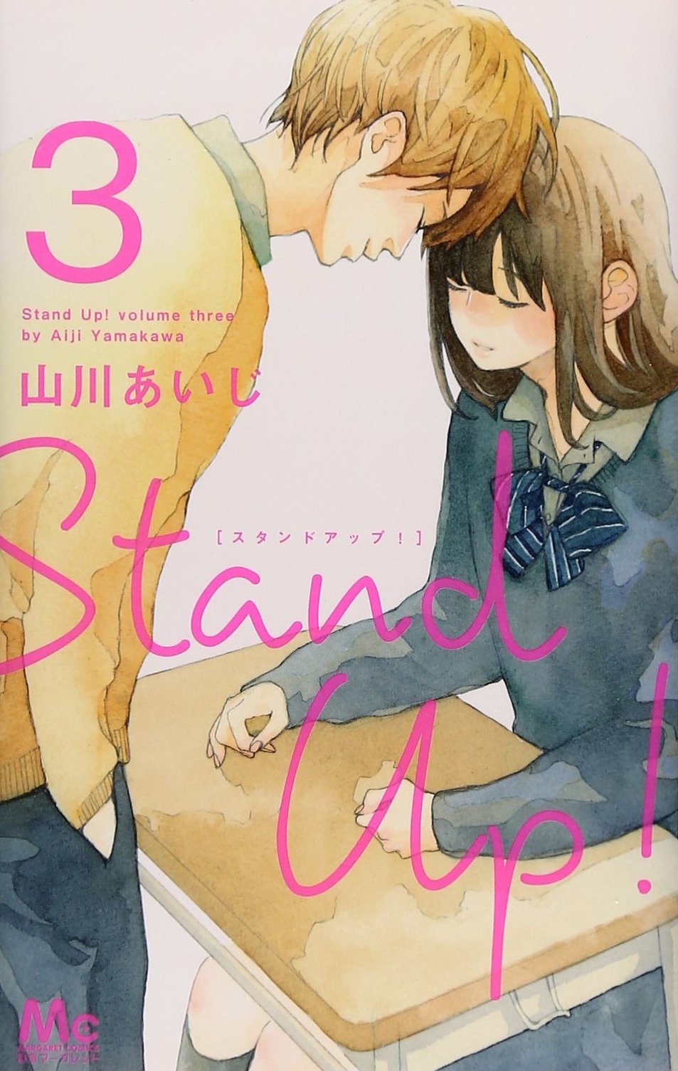 Stand Up! (YAMAKAWA Aiji)