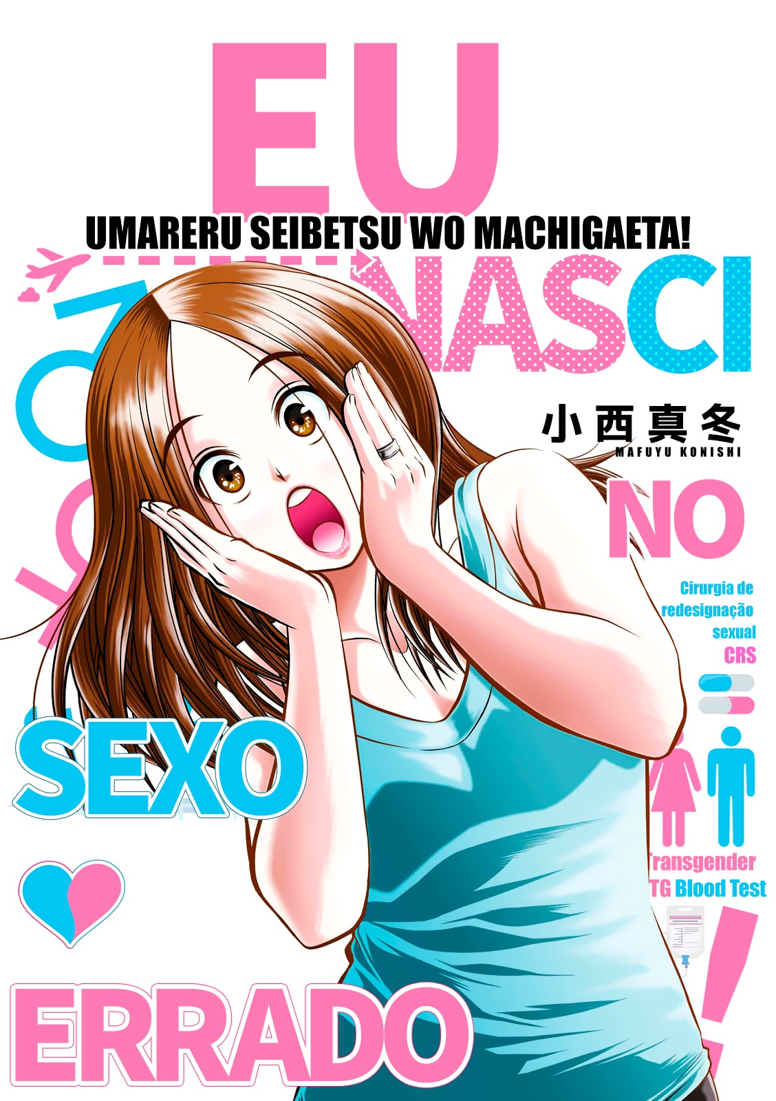 Umareru Seibetsu wo Machigaeta!