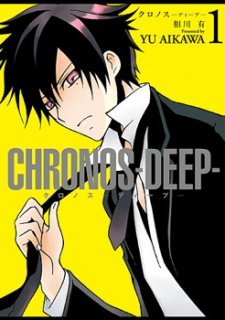 Chronos - DEEP