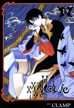 xxxHoLic