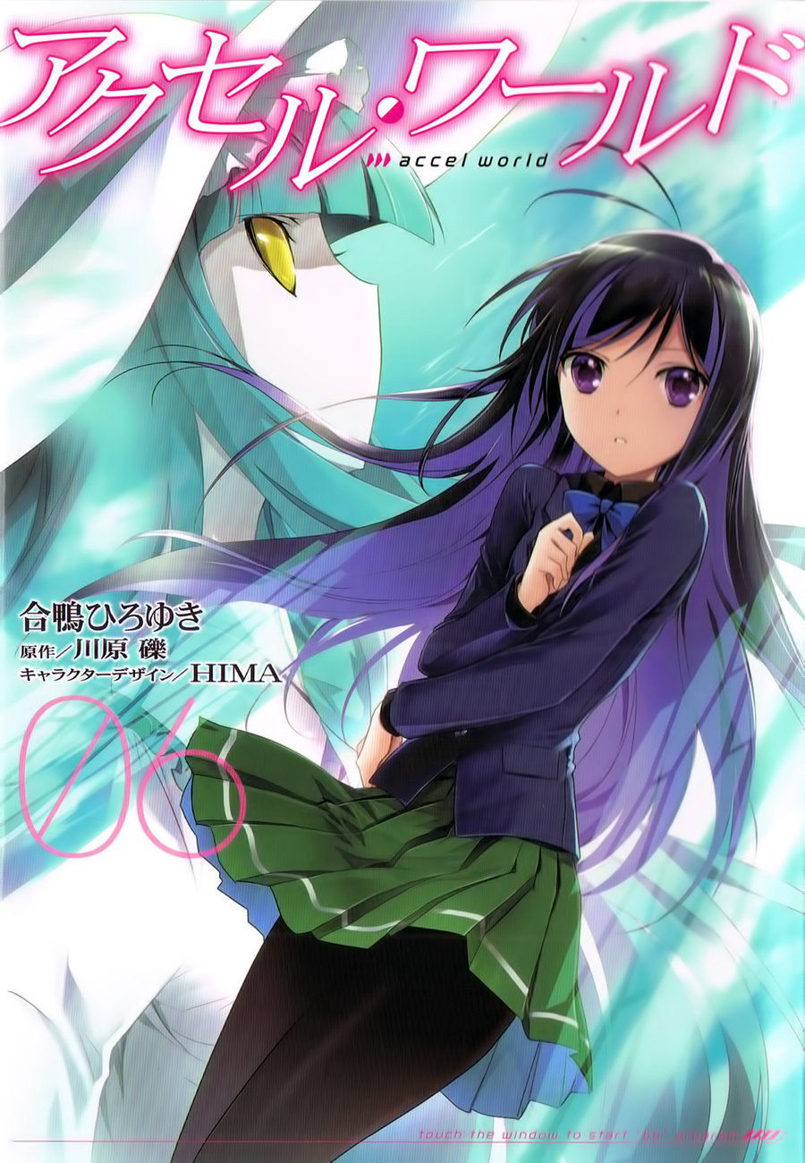 Accel World