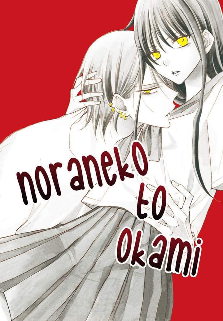 Noraneko to Ookami