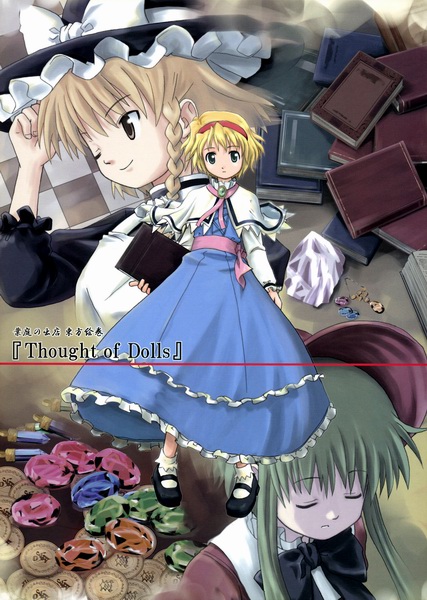 Touhou - Thought of Dolls (Doujinshi)