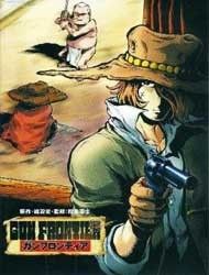 Gun Frontier