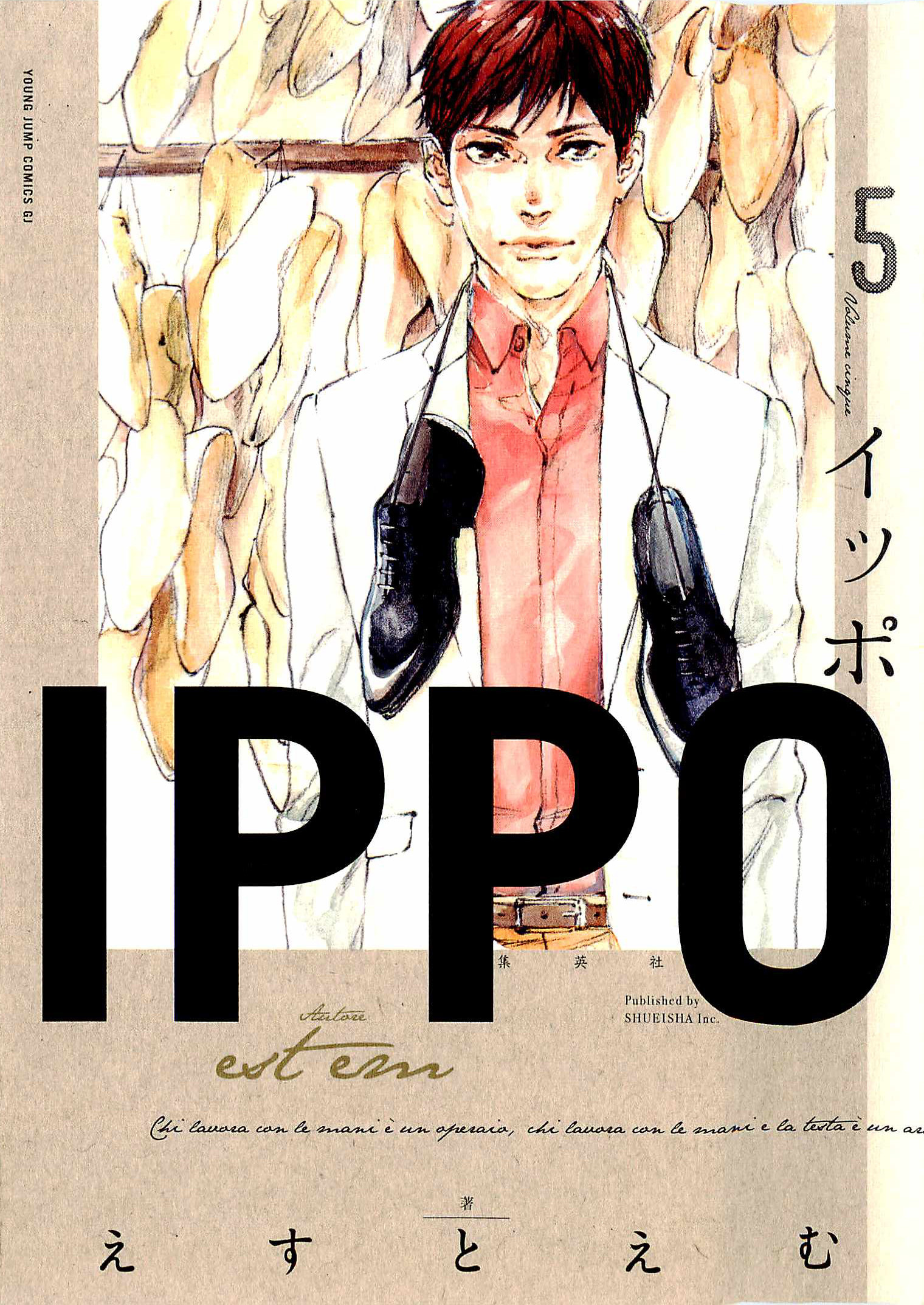 Ippo