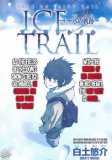 Tale of Fairy Ice Trail - Koori no Kiseki