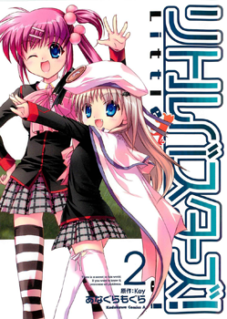 Little Busters! (ANAGURA Mogura)