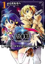 Star Ocean 2 Second Evolution