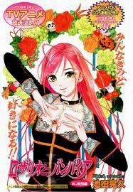 Rosario Vampire