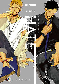 I HATE (Natsume Kazuki) I HATE (Natsume Kazuki)