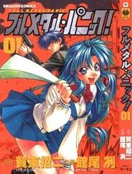 Full Metal Panic