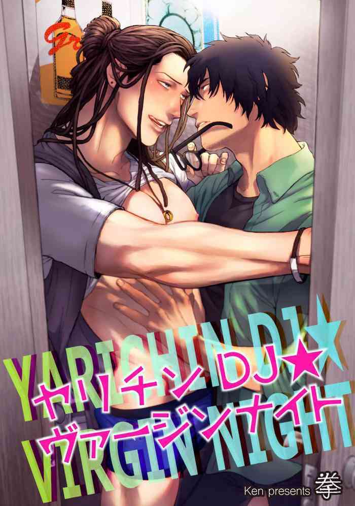 Yarichin DJ★Virgin Night/Remix