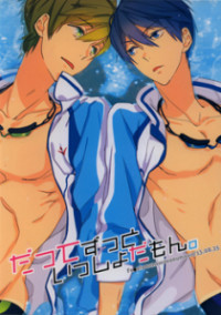 Free! dj - Datte Zutto Issho Da Mon.