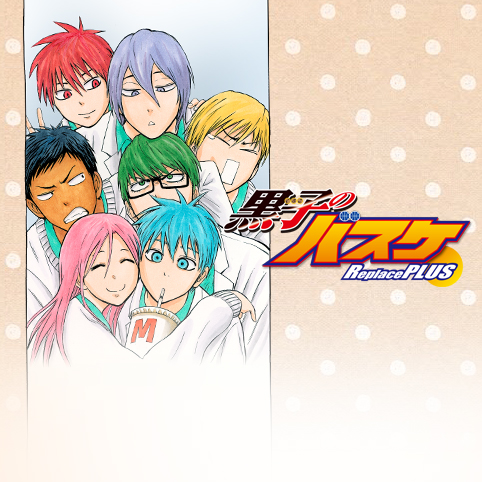 Kuroko no Basuke REPLACE PLUS