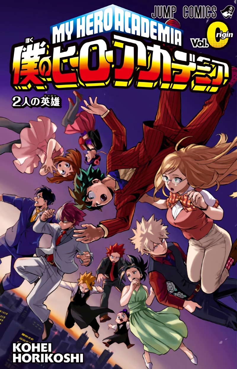 Boku no Hero Academia Volume Origin