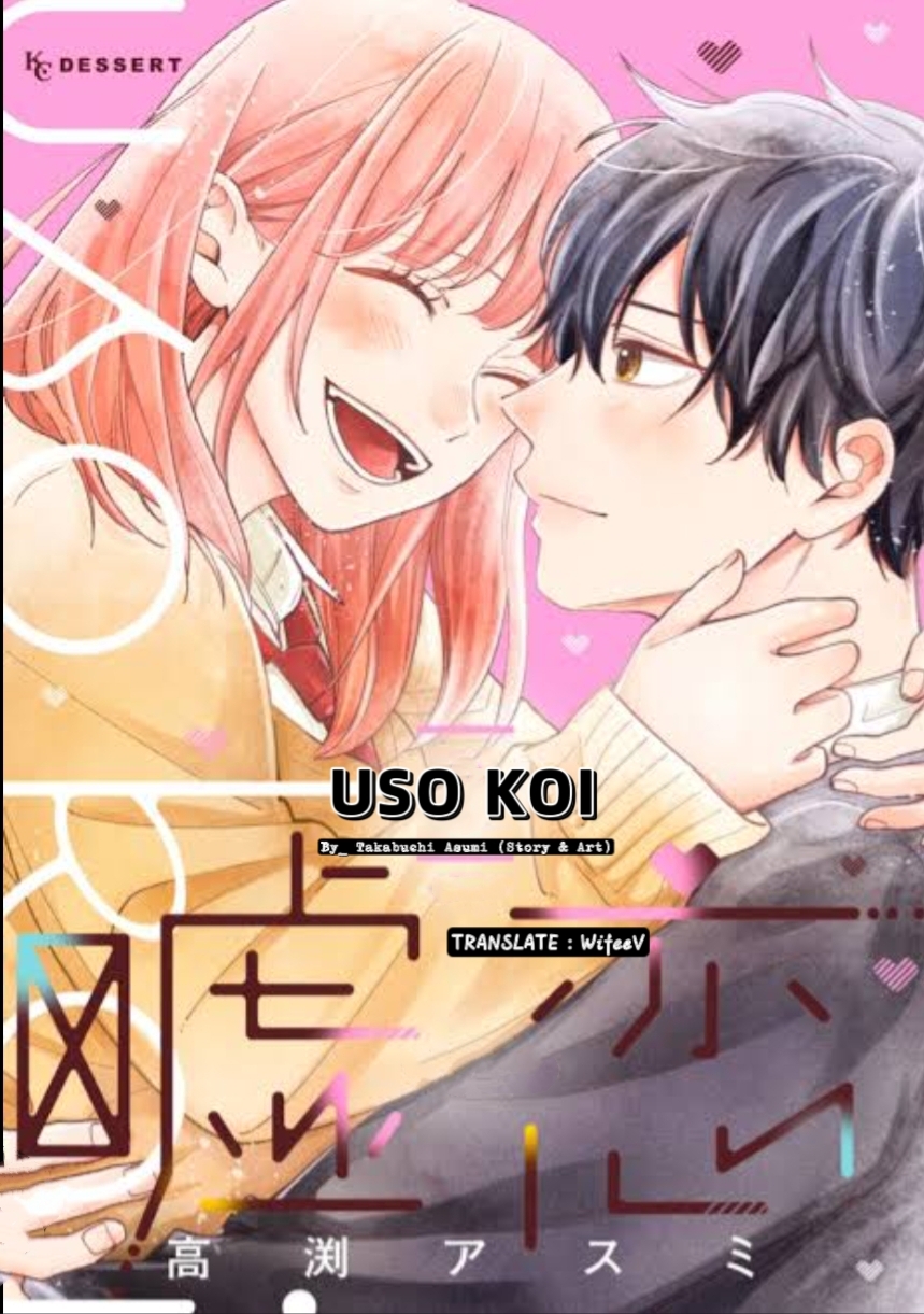 (WifeeeV) Kebohongan cinta/ USO KOI