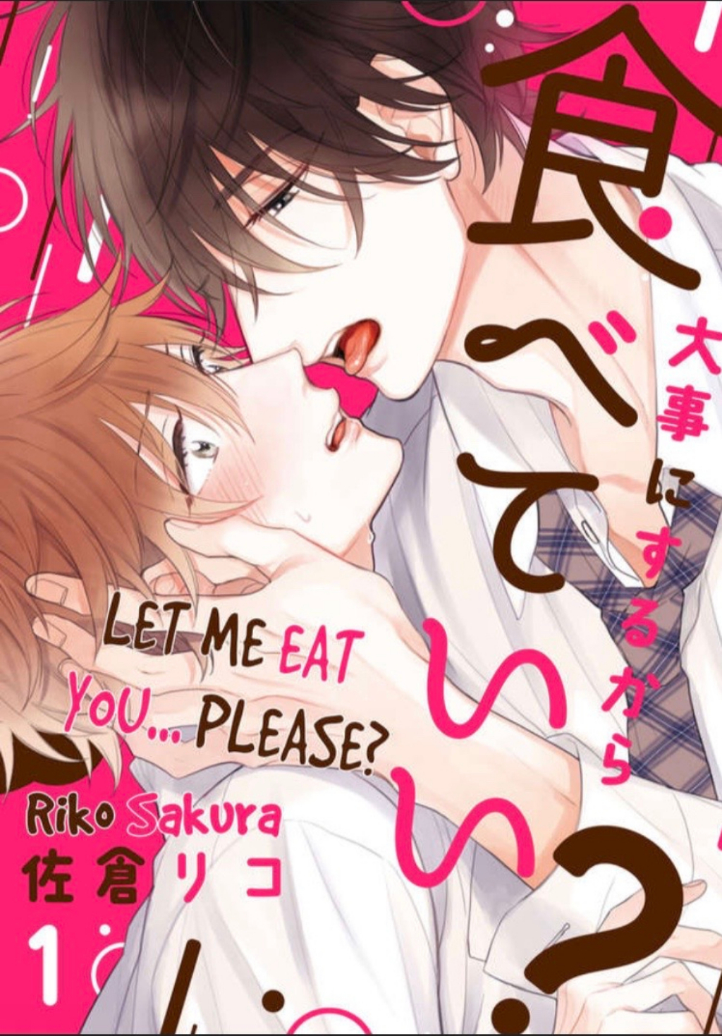 Let Me Eat You... Please? (Official)