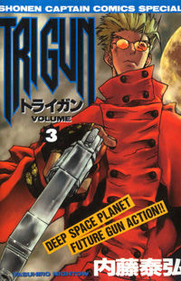 Trigun