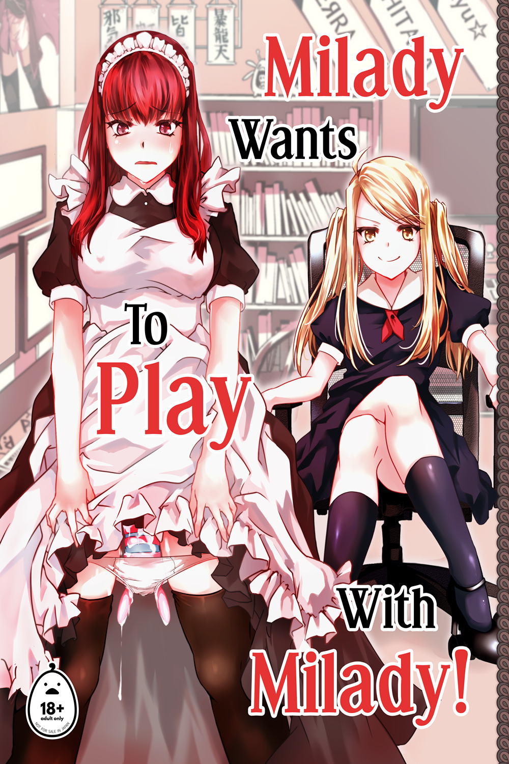 Milady Wants to Play With Milady! (Official)