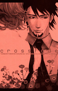 Tiger & Bunny dj - Crossfade