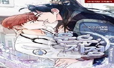 Dragon Making Love Dragon Making Love