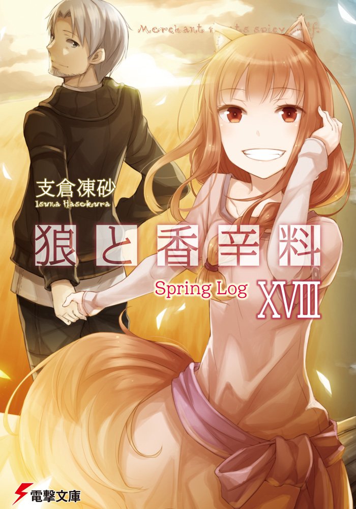 Spice and Wolf