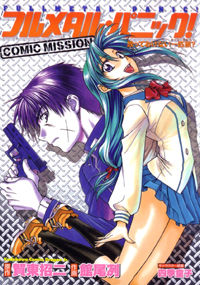 Full Metal Panic Comic Mission