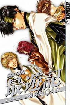 Saiyuki RELOAD