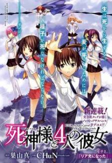 Shinigami-sama to 4-nin no Kanojo Shinigami-sama to 4-nin no Kanojo