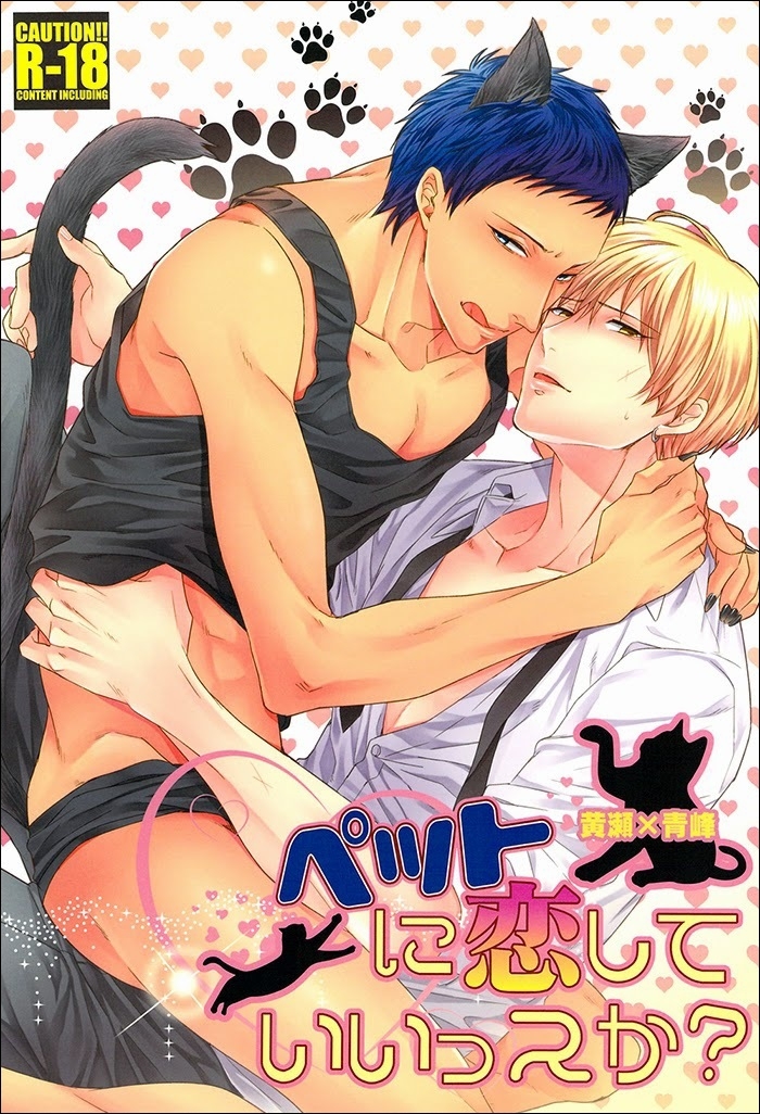 Kise à Aomine (DJ Kuroko No Basket) đ Kise à Aomine (DJ Kuroko No Basket) đ